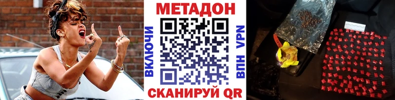 МЕГА зеркало  Гусь-Хрустальный  Метадон VHQ  площадка какой сайт  сколько стоит 