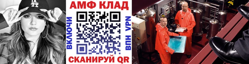 Метамфетамин винт  блэк спрут как зайти  Гусь-Хрустальный 
