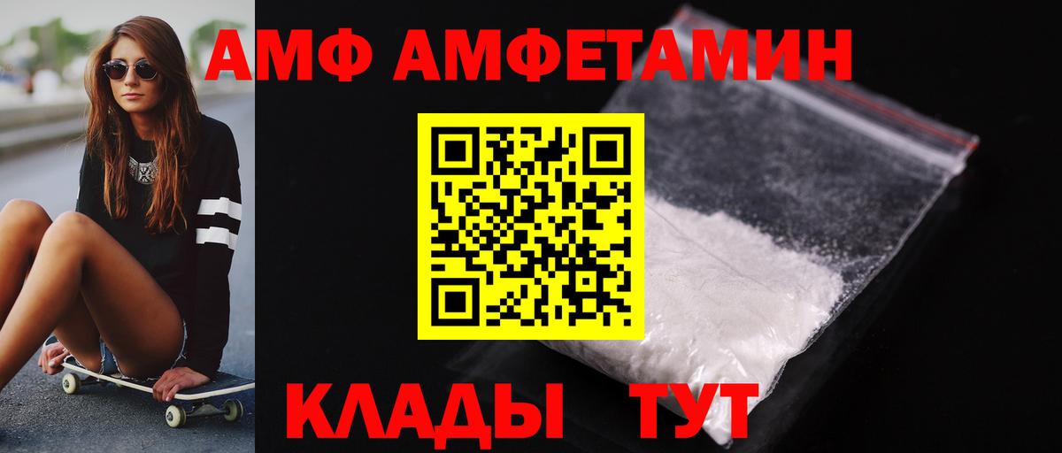 Первитин  Метамфетамин пудра  Гусь-Хрустальный  Вход с VPN  Метамфетамин пудра 