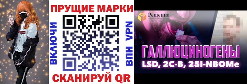 Наркотические марки 1,8мг  Гусь-Хрустальный 