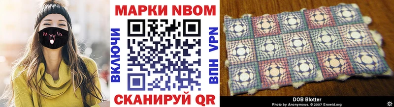 Наркотические марки 1,8мг Гусь-Хрустальный