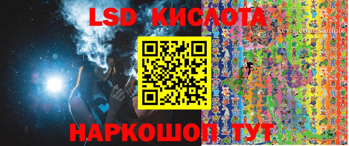 Марки NBOMe 1,8мг  Марки NBOMe 1,8мг  Гусь-Хрустальный  Вход с VPN 