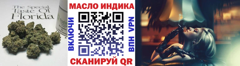 купить наркотик  Гусь-Хрустальный  Дистиллят ТГК вейп 