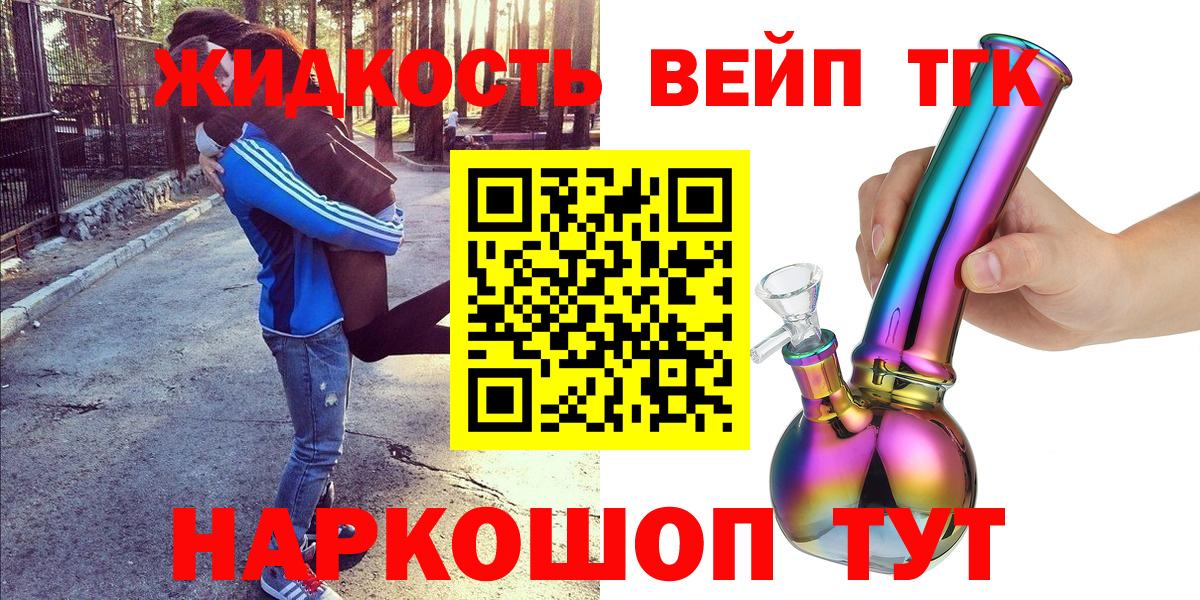 ТГК концентрат Гусь-Хрустальный