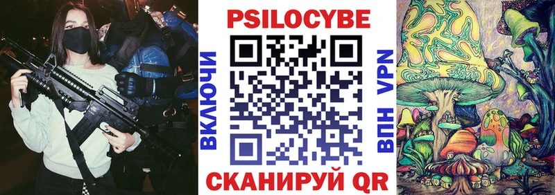 продажа наркотиков  Гусь-Хрустальный  Галлюциногенные грибы мухоморы 