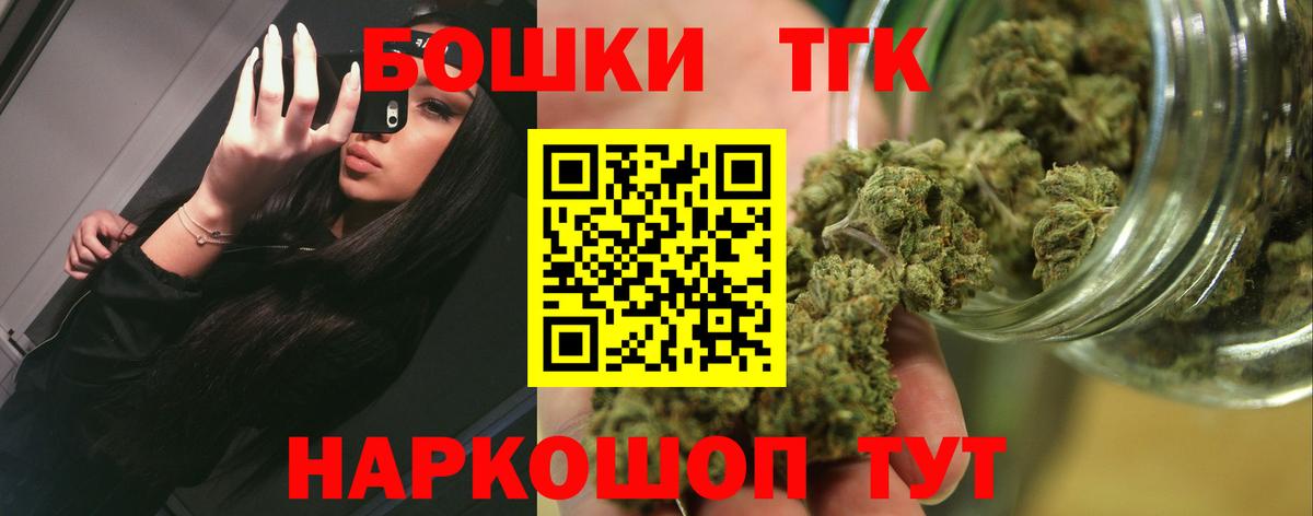 Бошки марихуана SATIVA & INDICA Гусь-Хрустальный